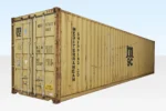 Used 40ft High Cube Shipping Container for Sale, used 40ft high cube container, used 40ft shipping container for sale, used 40ft container, 40ft high cube container for sale, buy used 40ft shipping container, used 40ft storage container, used high cube shipping container, 40ft high cube storage container, used 40ft cargo container, ex-shipping line container, used Corten steel container, used 40ft Corten steel container, 40ft high cube storage container for sale, 40ft container for machinery storage, 40ft container for plant storage, 40ft container for digger storage, 40ft container for construction storage, used 40ft container USA, 40ft storage container USA, used shipping container for storage, large used storage container, used 40ft container with plywood floor, 40ft container with forklift pockets, used high cube container for sale, 40ft container for business storage, 40ft container for farm storage, 40ft container for equipment storage, used 40ft cargo storage container